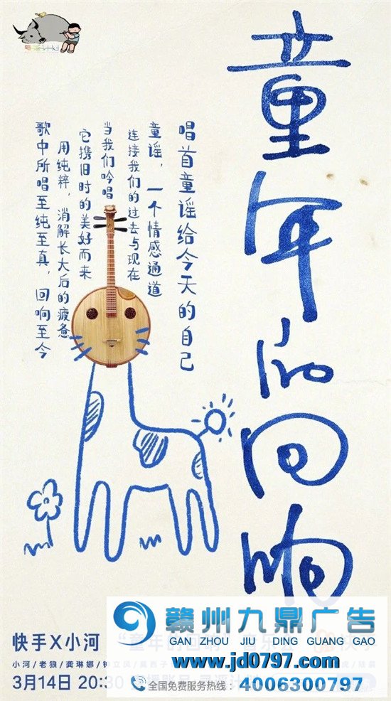 最近，快手有10句不错的文案