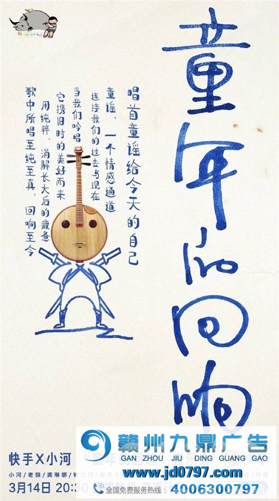 最近，快手有10句不错的文案