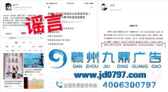 6岁小红书的惆怅,打赢了“涉黄”官司也藏不住