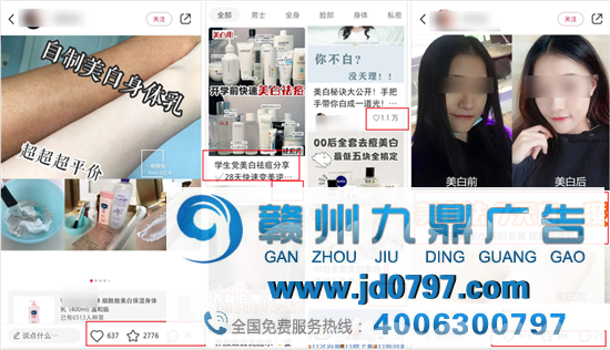 6岁小红书的惆怅，打赢了“涉黄”官司也藏不住