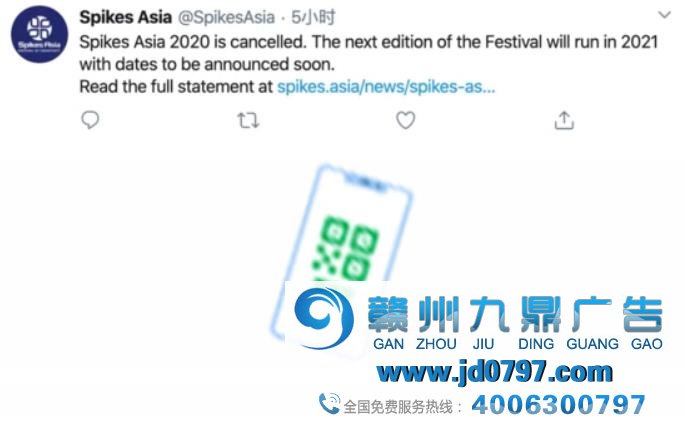 2020年Spikes Asia亚洲创意节撤销，睿狮广告淘汰10％的美国员工（SocialMarketing日报）