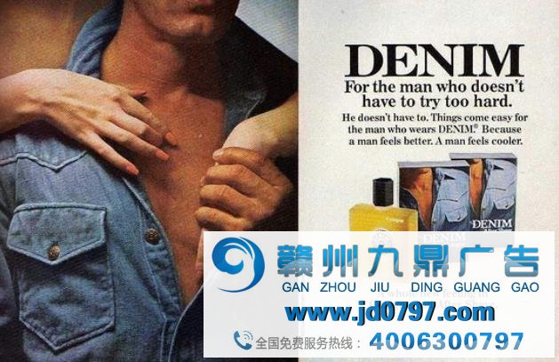 那些被忽视的「夫君味」，都藏在男士香水广告里