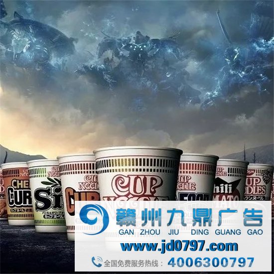深夜不眠的年轻人，不是在刷抖音，就是在看日本泡面广告…