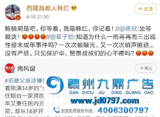 这些反性侵海报和广告值得每一个人深思！