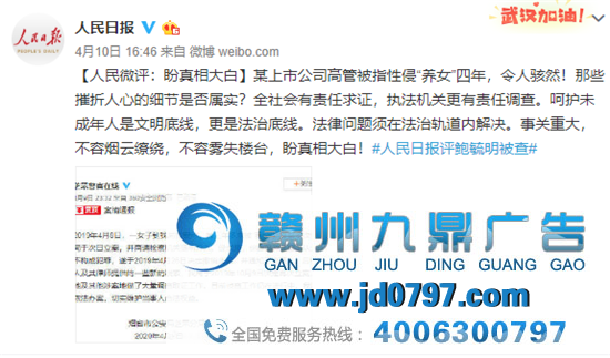 这些反性侵海报和广告值得每一个人深思！