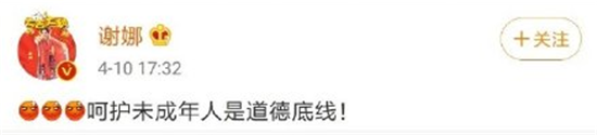 这些反性侵海报和广告值得每一个人深思！