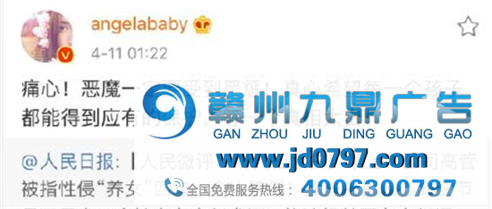 这些反性侵海报和广告值得每一个人深思！