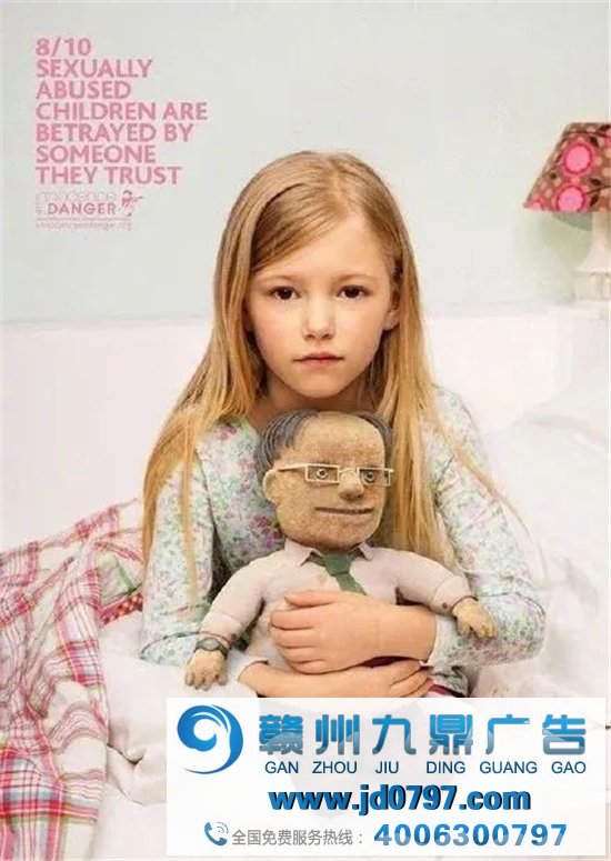 这些反性侵海报和广告值得每一个人深思！