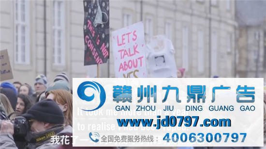 这些反性侵海报和广告值得每一个人深思！