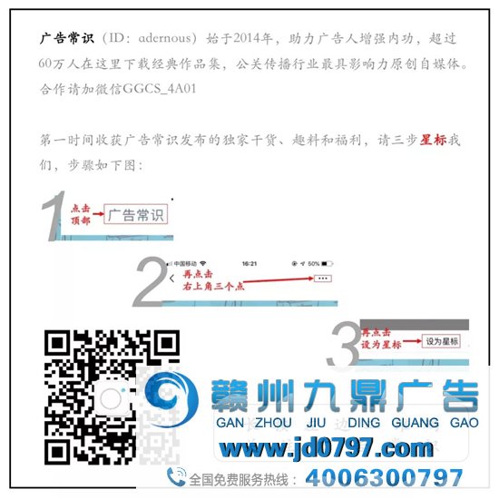 被北美的洗脑广告吊打了