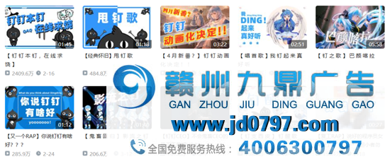 品牌，如何在B站玩嗨的？