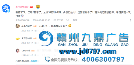 品牌，如何在B站玩嗨的？