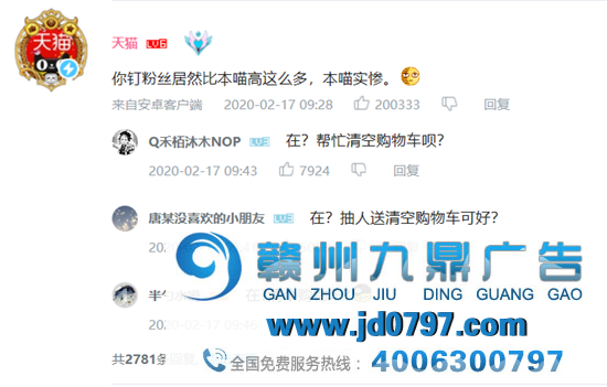品牌，如何在B站玩嗨的？