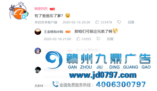 品牌，如何在B站玩嗨的？
