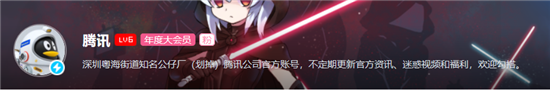 品牌，如何在B站玩嗨的？