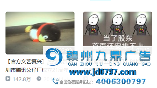 品牌，如何在B站玩嗨的？