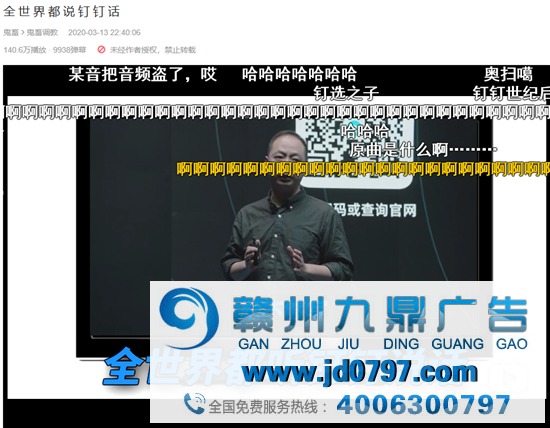 品牌，如何在B站玩嗨的？
