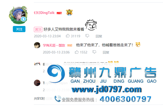 品牌，如何在B站玩嗨的？
