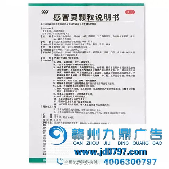 宜家的说明书设计脑洞太大了！
