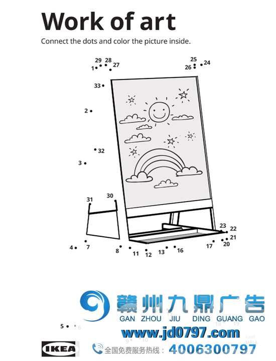宜家的说明书设计脑洞太大了！