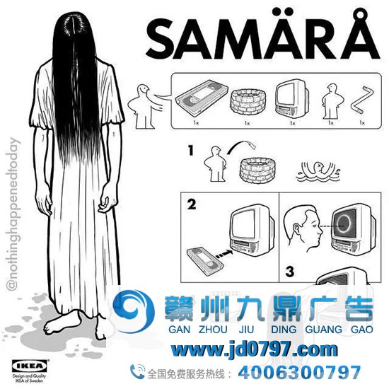 宜家的说明书设计脑洞太大了！