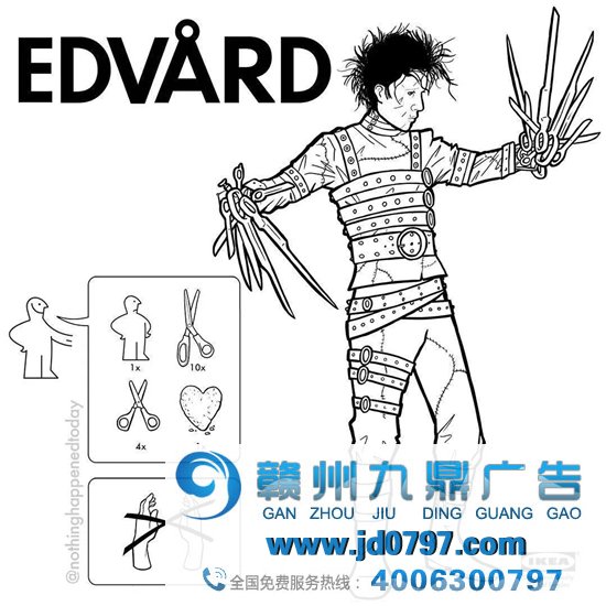 宜家的说明书设计脑洞太大了！