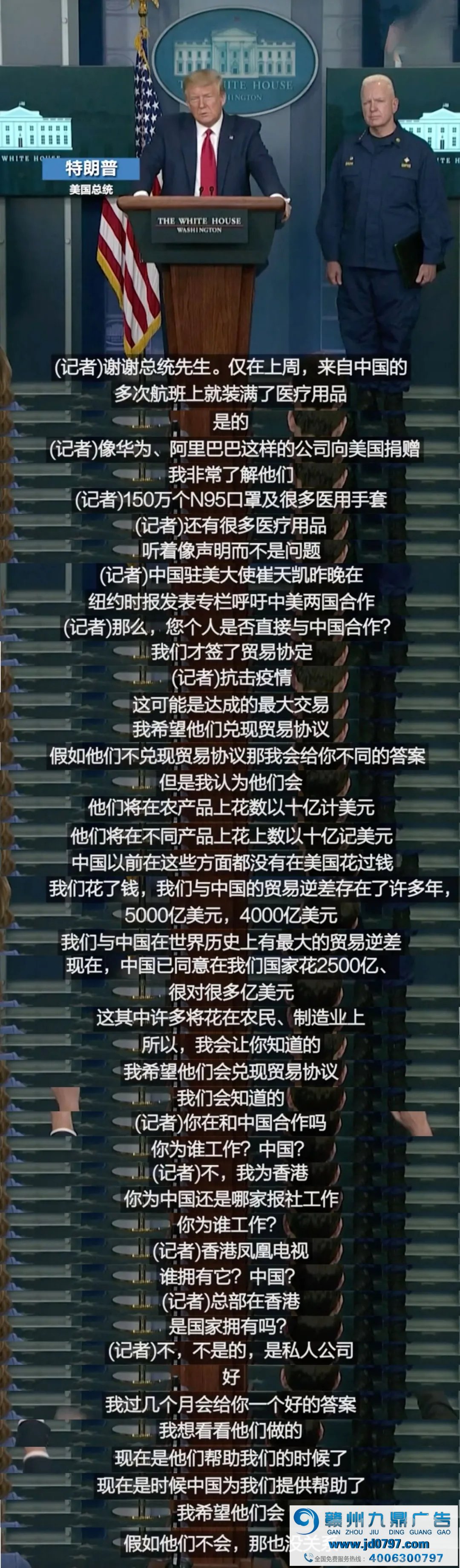 新外贸出海企业怎么办？