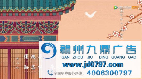 《清平乐》海报文案好带感，爱了爱了!