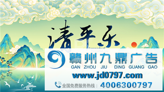《清平乐》海报文案好带感，爱了爱了!
