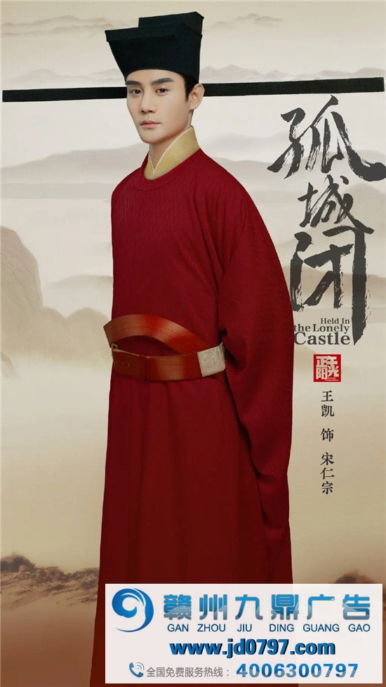 《清平乐》海报文案好带感，爱了爱了!
