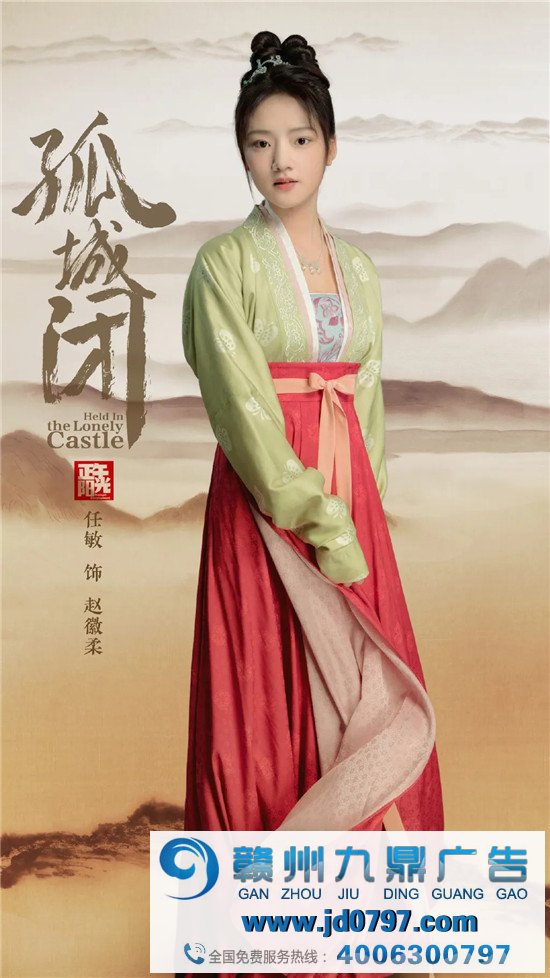 《清平乐》海报文案好带感，爱了爱了!