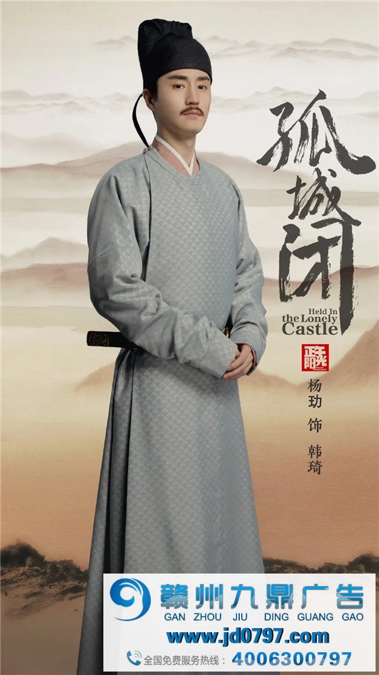 《清平乐》海报文案好带感，爱了爱了!