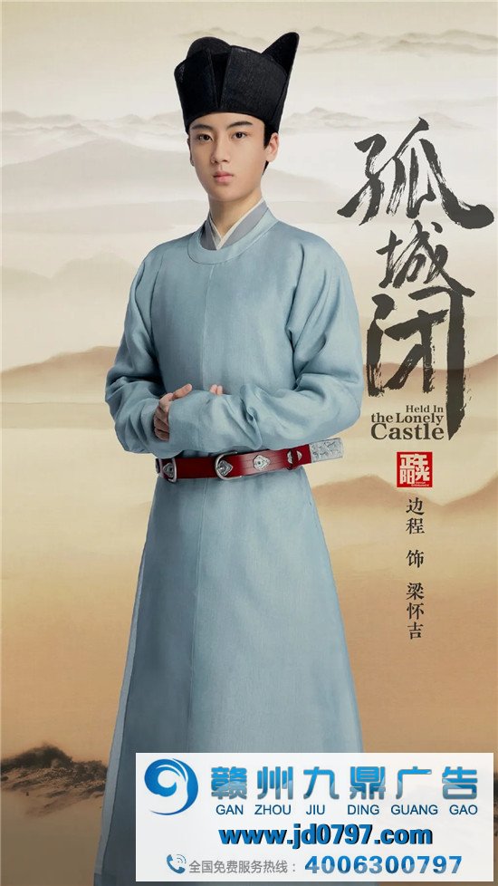 《清平乐》海报文案好带感，爱了爱了!