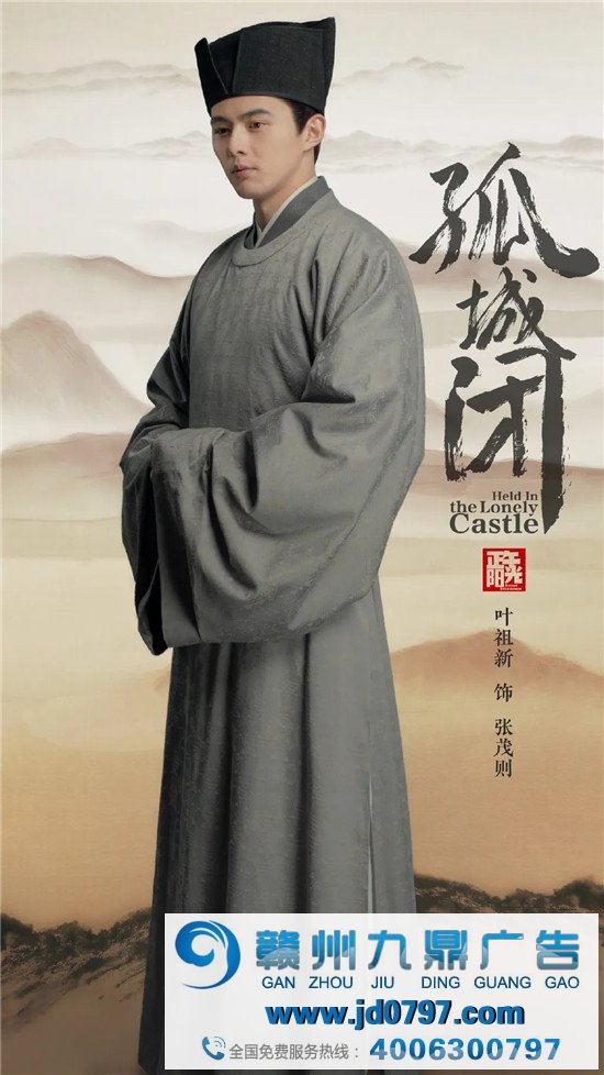 《清平乐》海报文案好带感，爱了爱了!