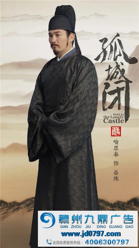 《清平乐》海报文案好带感，爱了爱了!