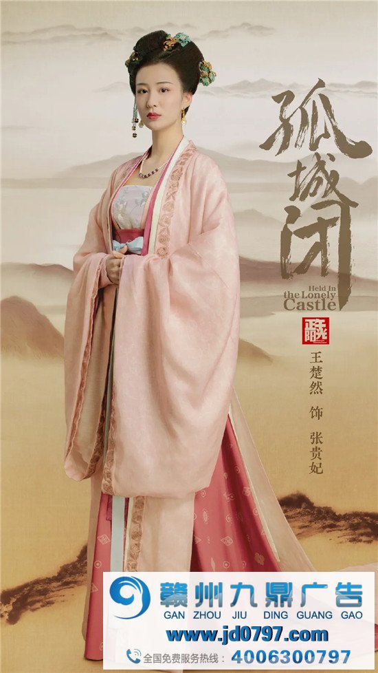 《清平乐》海报文案好带感，爱了爱了!