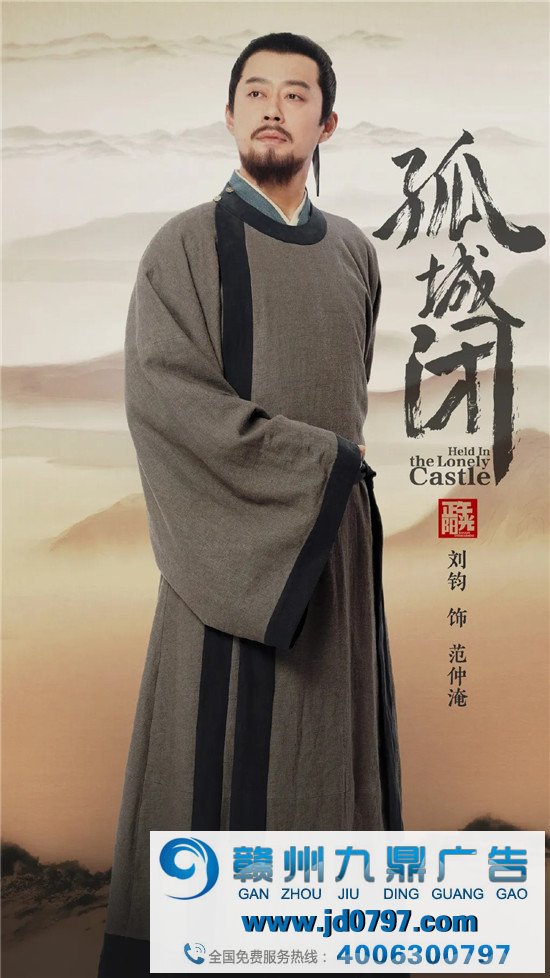《清平乐》海报文案好带感，爱了爱了!