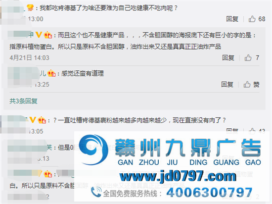 肯德基，绿了