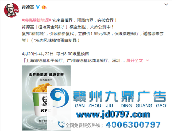 肯德基，绿了
