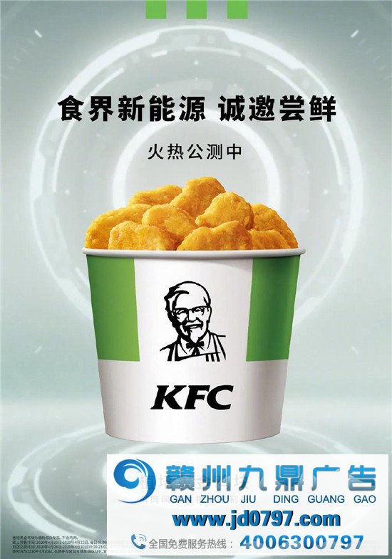 肯德基，绿了