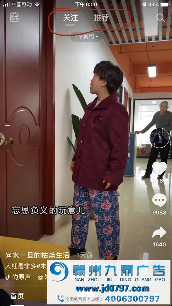 微信又改版了，大众号时间线打乱，会带来什么影响？