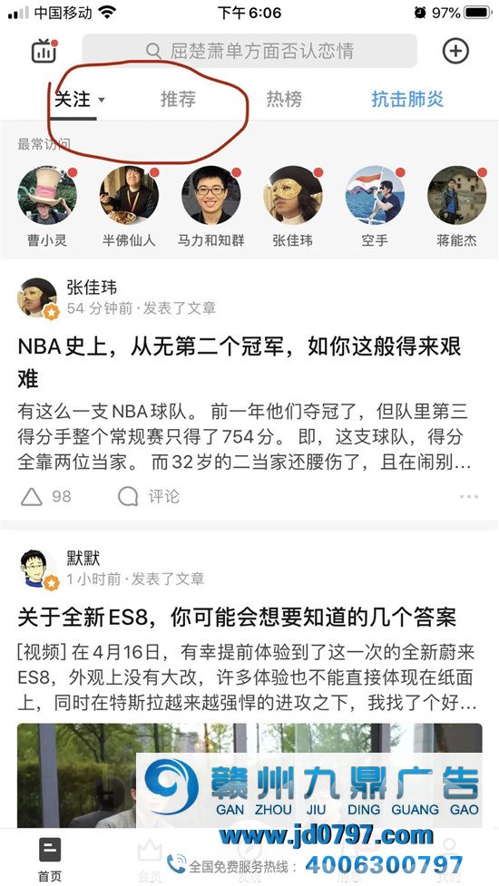 微信又改版了，大众号时间线打乱，会带来什么影响？