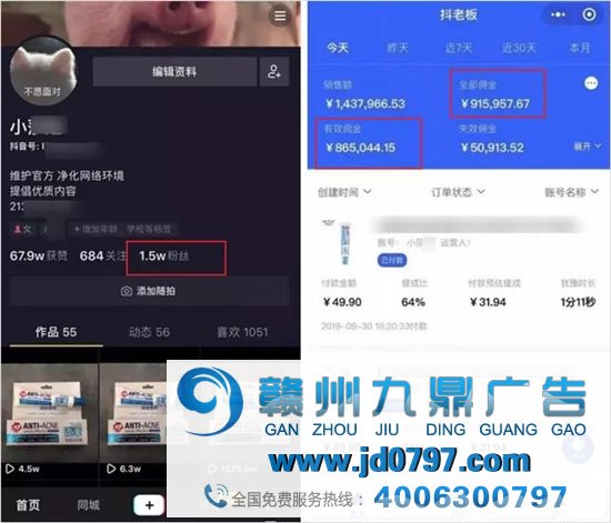 在抖音用2万粉丝狂赚100万，这些“羊毛党”的路子有多野？