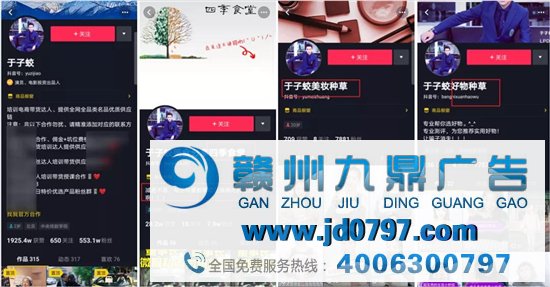 在抖音用2万粉丝狂赚100万，这些“羊毛党”的路子有多野？