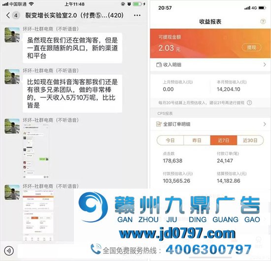 在抖音用2万粉丝狂赚100万，这些“羊毛党”的路子有多野？