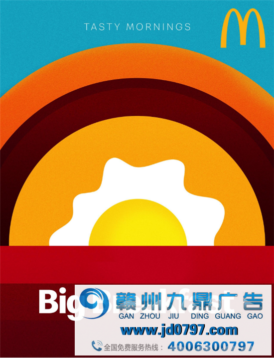 麦当劳复古风海报，太养眼了！
