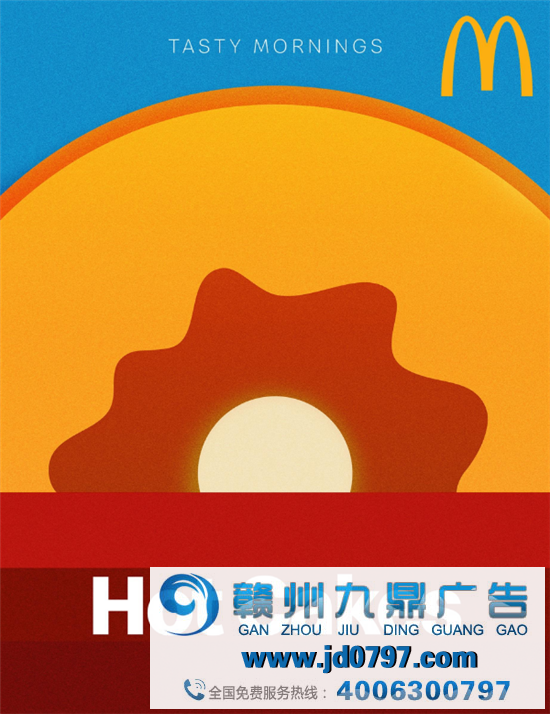 麦当劳复古风海报，太养眼了！