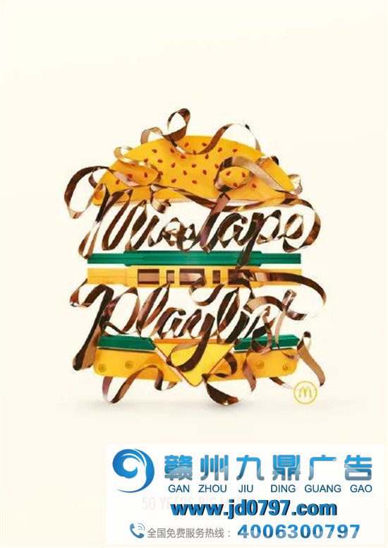 麦当劳复古风海报，太养眼了！