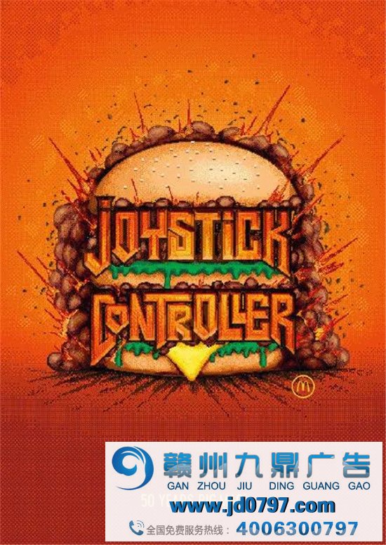 麦当劳复古风海报，太养眼了！