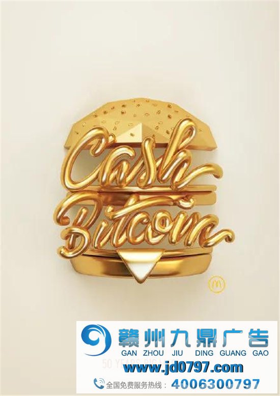 麦当劳复古风海报，太养眼了！